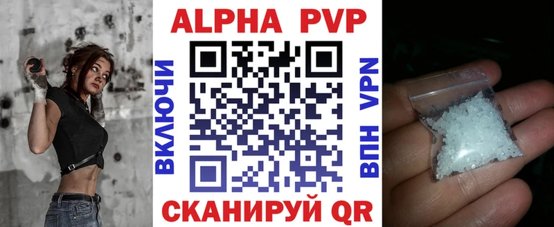 Alpha-PVP кристаллы  Вятские Поляны 
