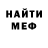 Кодеиновый сироп Lean Purple Drank Oleg Roganov