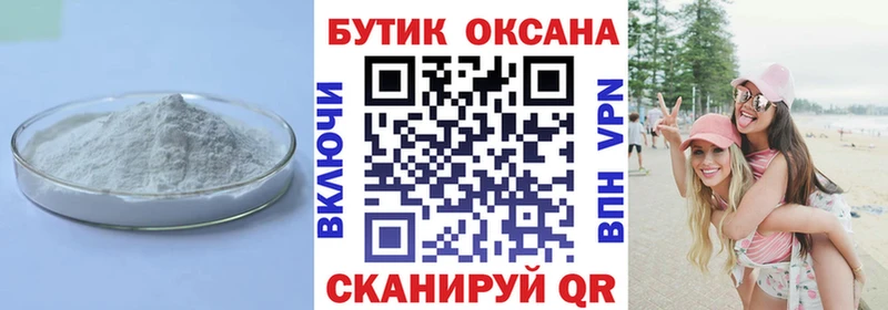 БУТИРАТ GHB  продажа наркотиков  Вятские Поляны 