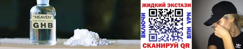 Бутират BDO 33% Вятские Поляны