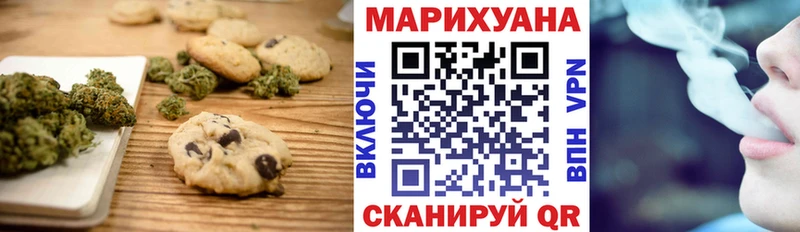 цены   Вятские Поляны  Canna-Cookies конопля 