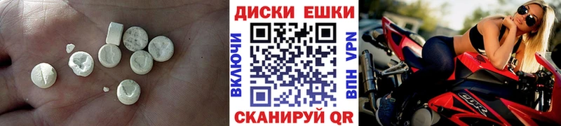 закладки  блэк спрут tor  Экстази 280 MDMA  Вятские Поляны 