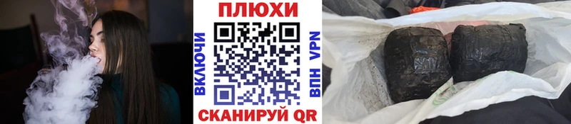 Гашиш хэш  Вятские Поляны 