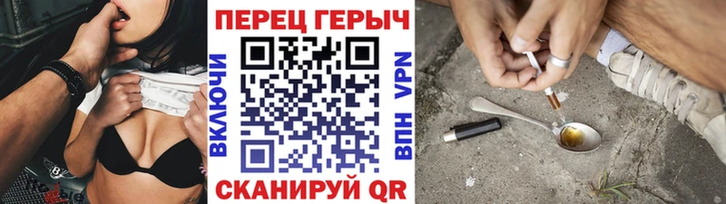 это телеграм  купить закладку  Вятские Поляны  Героин Heroin 
