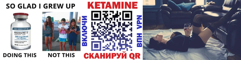 Кетамин ketamine где найти Вятские Поляны