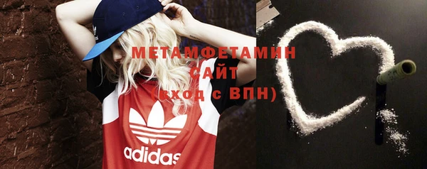 бошки Верея