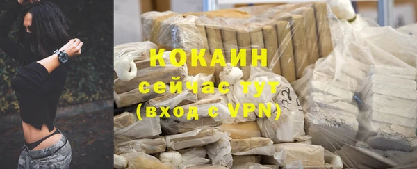 гашиш Верхний Тагил