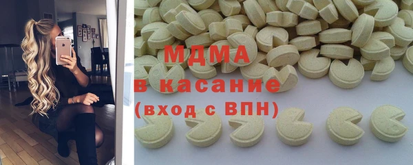 дистиллят марихуана Володарск