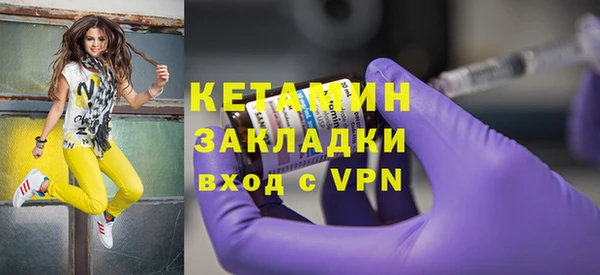бошки Верея