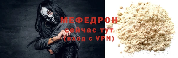 меф VHQ Верхнеуральск