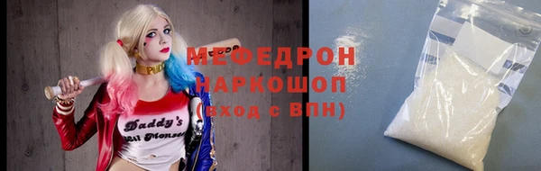 бошки Верея