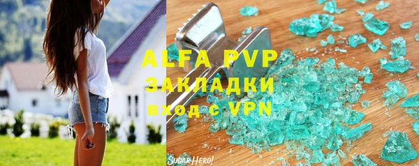 бошки Верея
