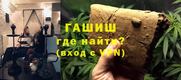 бошки Верея