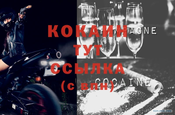 бутират Волоколамск