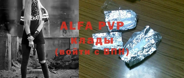 гашиш Верхний Тагил