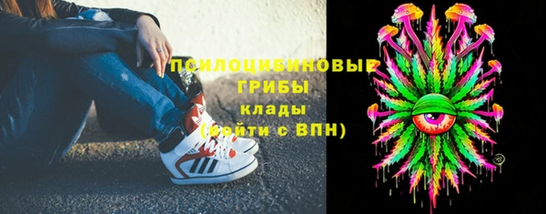 гашиш Верхний Тагил