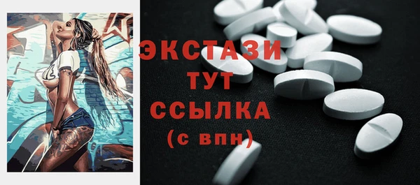 бошки Верея