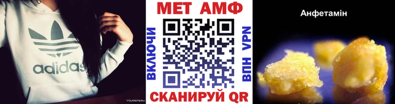 МЕТАМФЕТАМИН пудра  хочу   Вятские Поляны 
